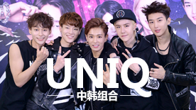 UNIQ-�к����