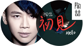 ���������Ն�Hello�������ݳ���